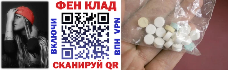 Амфетамин 97%  Нахабино 
