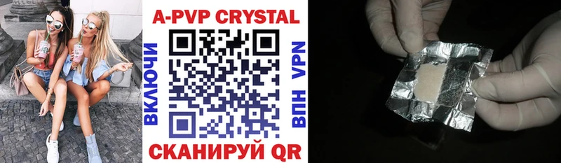 A-PVP СК КРИС  Нахабино 
