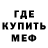 Метадон мёд Angelo Christian