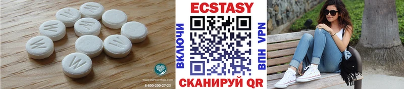 Экстази MDMA  Нахабино 