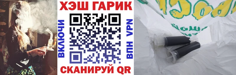 ГАШ гарик наркота Нахабино