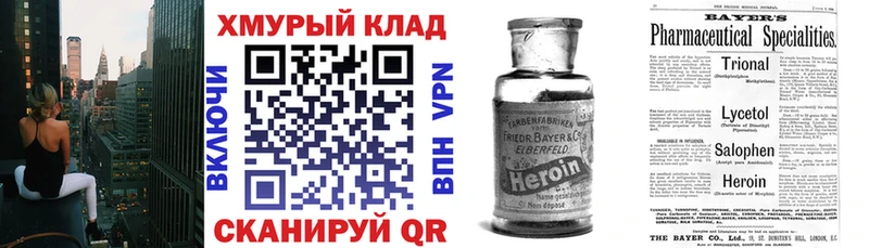 где продают   Нахабино  ГЕРОИН Афган 