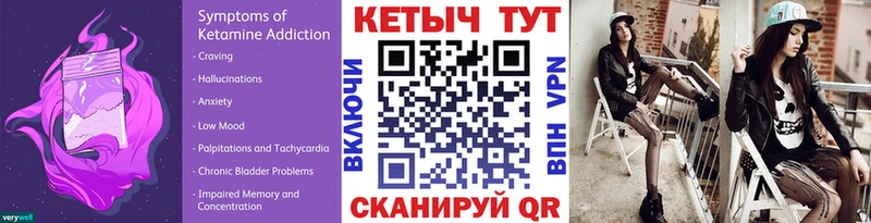 купить наркоту Нахабино Кетамин ketamine
