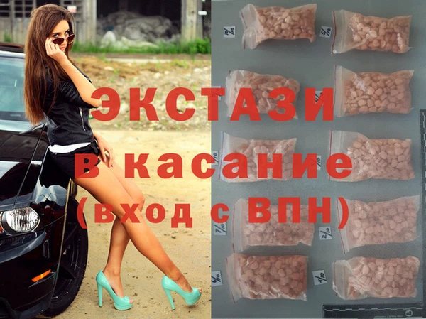 альфа пвп Богородицк