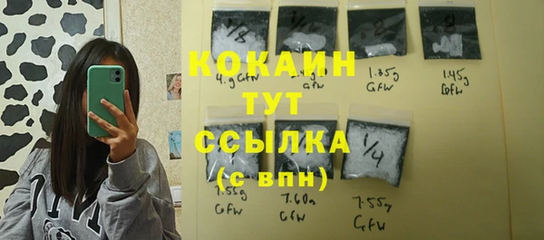 альфа пвп Богородицк