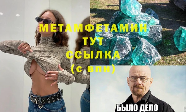 альфа пвп Богородицк