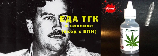 мескалин Богородск
