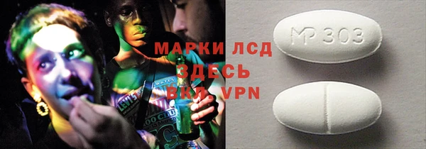 мескалин Богородск