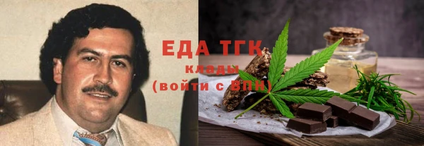 альфа пвп Богородицк