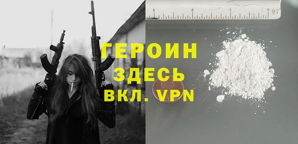 мескалин Богородск