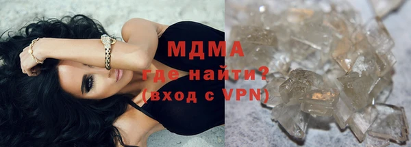 мескалин Богородск