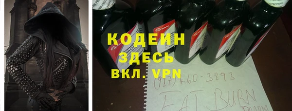 мескалин Богородск