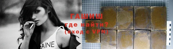 альфа пвп Богородицк