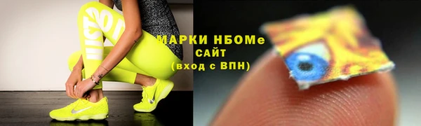 мескалин Богородск