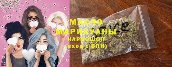мескалин Богородск