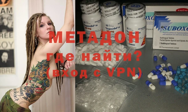 мескалин Богородск