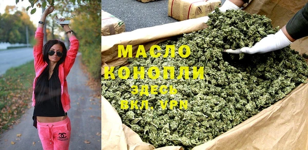 мескалин Богородск