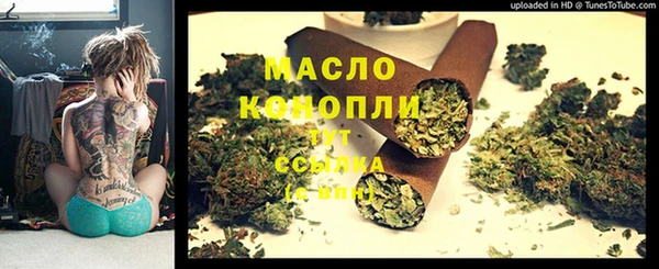 мескалин Богородск
