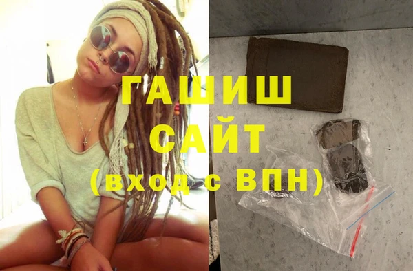 альфа пвп Богородицк