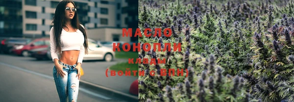 мескалин Богородск