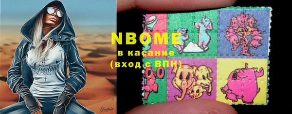 альфа пвп Богородицк