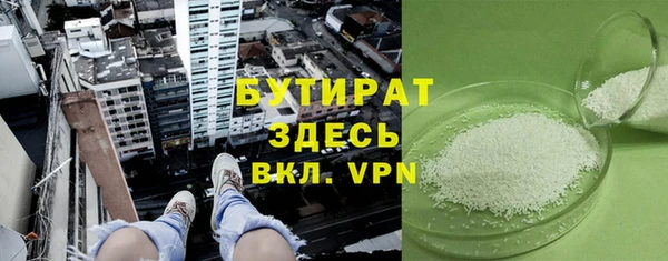 мескалин Богородск
