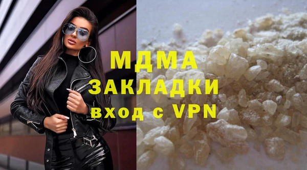 мескалин Богородск