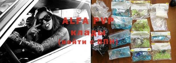 мескалин Богородск