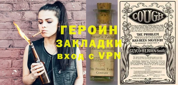 альфа пвп Богородицк
