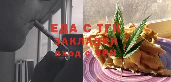альфа пвп Богородицк