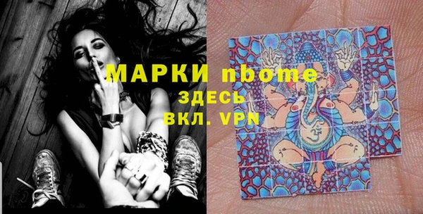 альфа пвп Богородицк