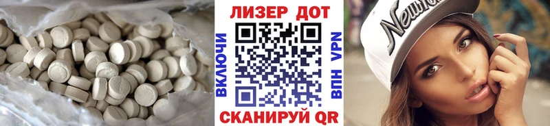 LSD-25 экстази кислота  цена   Нахабино 
