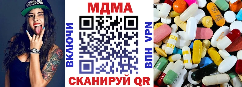 мега онион  Нахабино  MDMA VHQ  наркота 