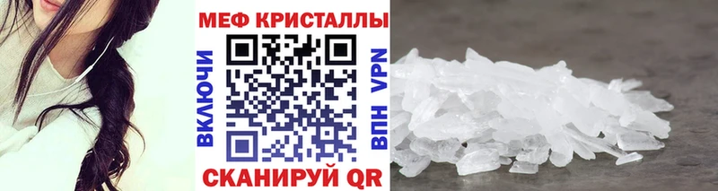 это телеграм  Нахабино  Мефедрон 4 MMC  закладка 