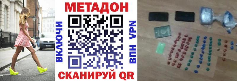 продажа наркотиков  Нахабино  KRAKEN как зайти  Метадон кристалл 