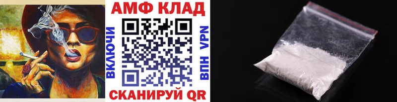 Первитин мет  Нахабино 
