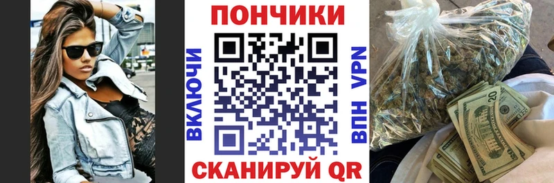 гидра tor  Нахабино  МАРИХУАНА семена 